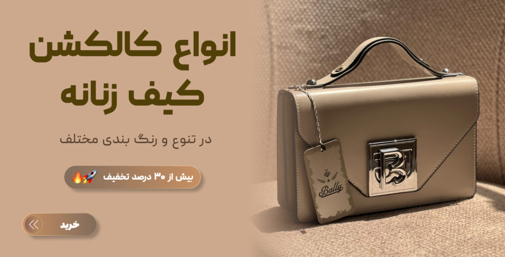 بنر فروشگاه کرگدن