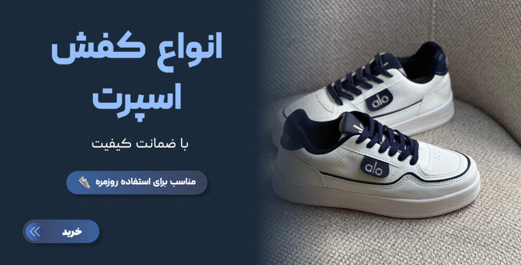 بنر فروشگاه کرگدن
